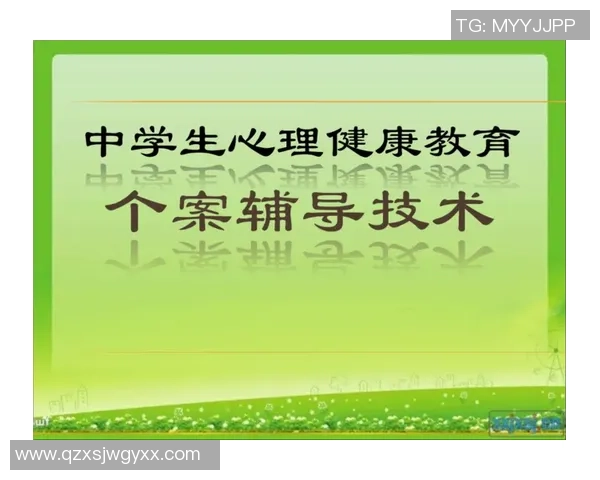 广州乒乓球队心理素质探讨:竞技心理与团队协作的深度分析 广州乒乓球队心理素质探讨:竞技心理与团队协作的深度分析