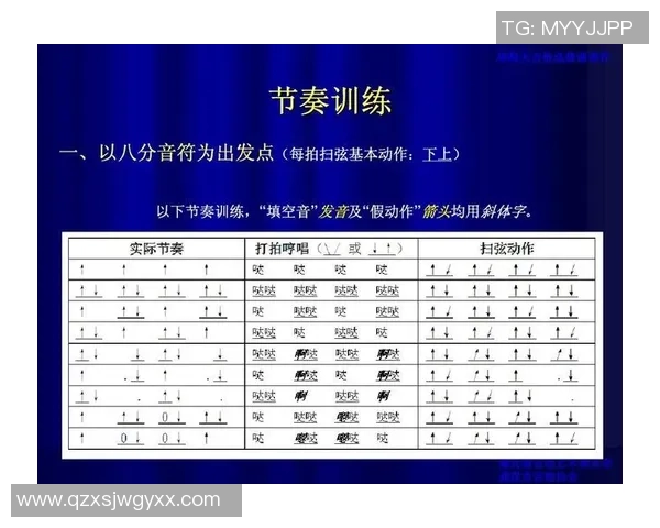 武汉乒乓球队的节奏与战术分析探讨及未来发展展望