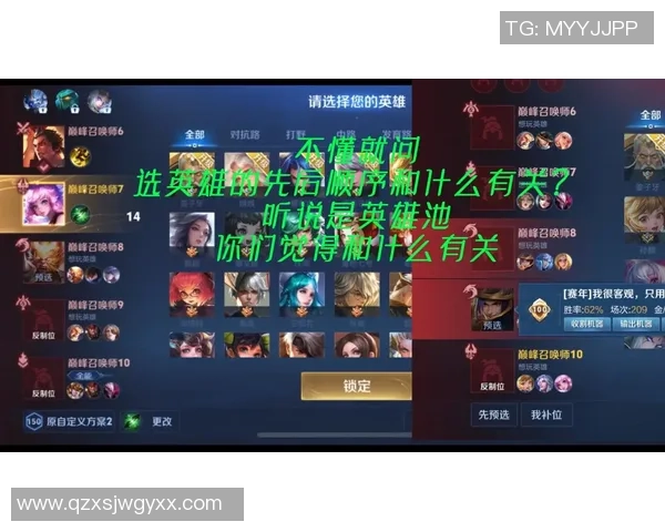 王者荣耀新手必看攻略全面解析游戏技巧与英雄选择指南