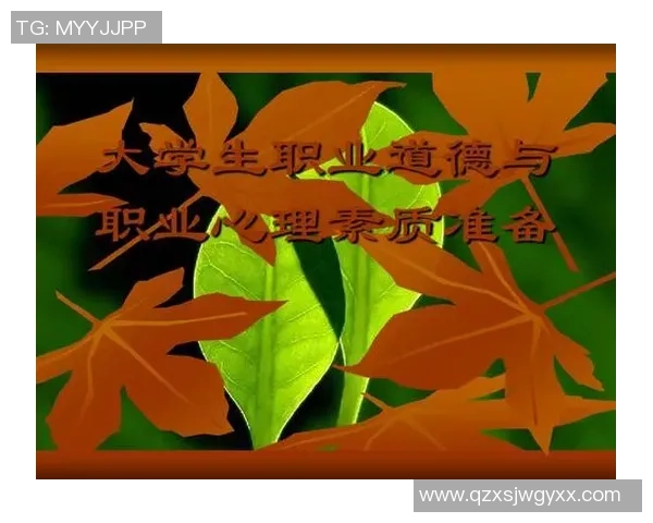 深圳街舞队心理素质分析及其对团队表现的影响研究