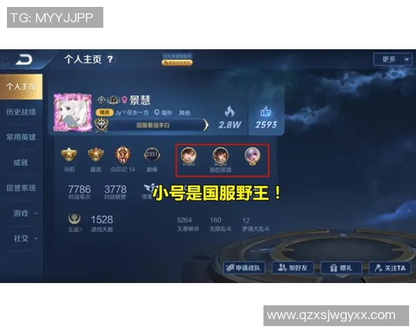 王者荣耀耐力排行榜揭晓V5战队荣登第十名引发热议