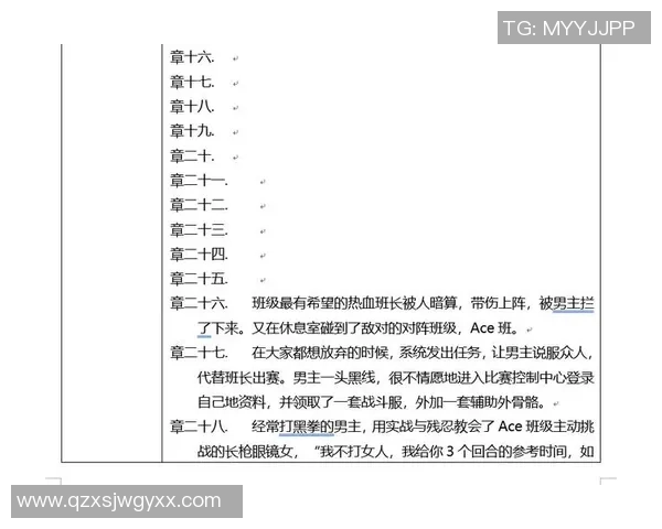 重生逆袭成足球巨星的精彩小说推荐与阅读指南 重生逆袭成足球巨星的精彩小说推荐与阅读指南